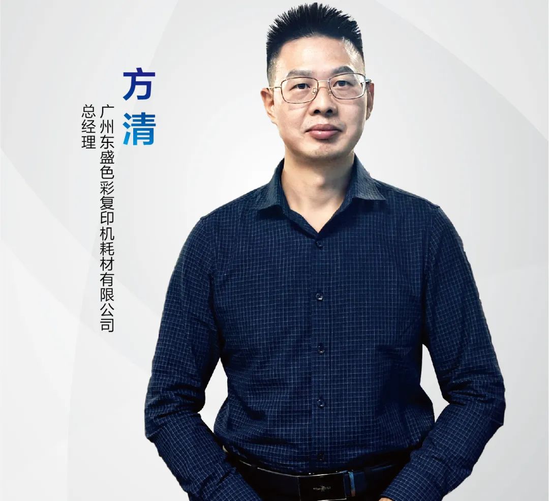 人物專(zhuān)訪 | 方清：服務(wù)是生命，品質(zhì)是壽命