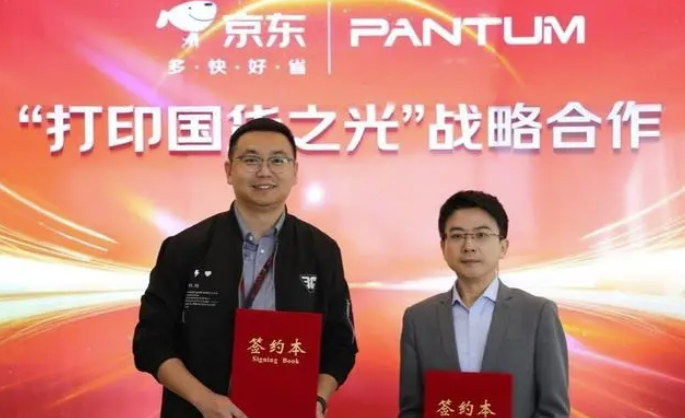 奔圖成交額同比增長170%，雙十一京東戰(zhàn)報出爐